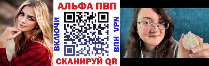 A PVP крисы CK  Чернушка 