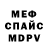 АМФЕТАМИН VHQ Nikolaj Madum