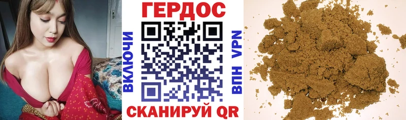 ГЕРОИН VHQ  ОМГ ОМГ зеркало  Чернушка 