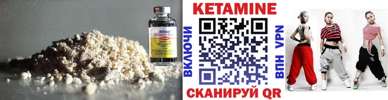 mega маркетплейс  хочу   Чернушка  КЕТАМИН ketamine 