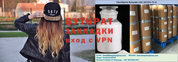 мескалин Инсар