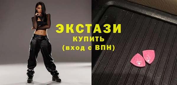 молекула духа Алексеевка