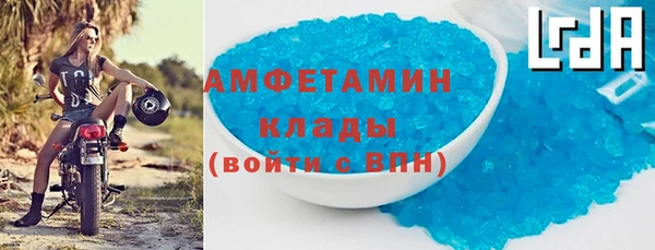 молекула духа Алексеевка