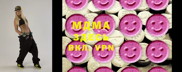 ECSTASY Инта