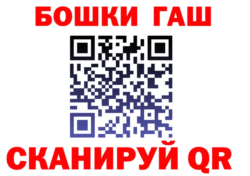 COCAIN FishScale рабочий сайт маркетплейс кракен Чернушка
