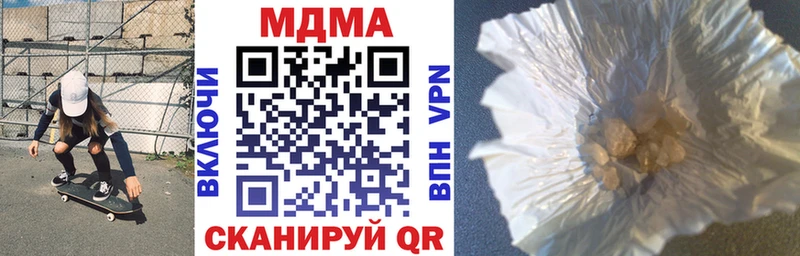 цены наркотик  Чернушка  МДМА молли 