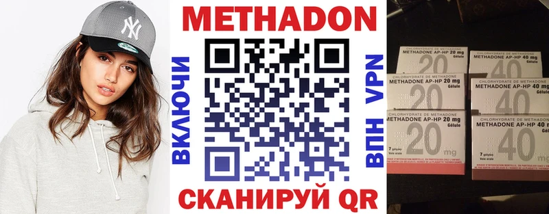 МЕТАДОН мёд блэк спрут ТОР Чернушка