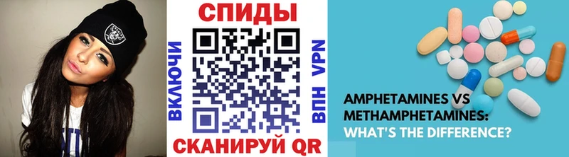 Первитин кристалл  где купить наркоту  Чернушка 